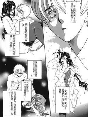 [安原司] 我伝淫水_00000125