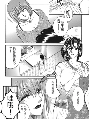 [安原司] 我伝淫水_00000127
