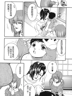 [安原司] 我伝淫水_00000129
