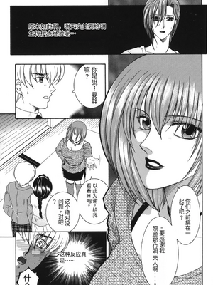 [安原司] 我伝淫水_00000136