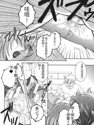 [安原司] 我伝淫水_00000149