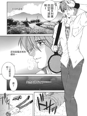 [安原司] 我伝淫水_00000155