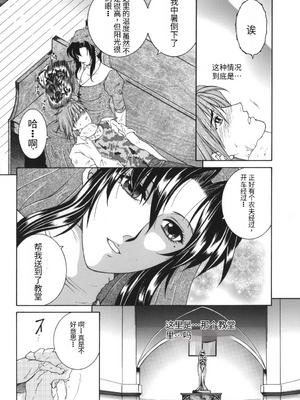 [安原司] 我伝淫水_00000157