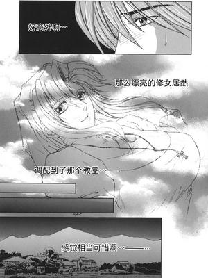 [安原司] 我伝淫水_00000161