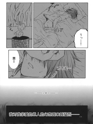 [安原司] 我伝淫水_00000167