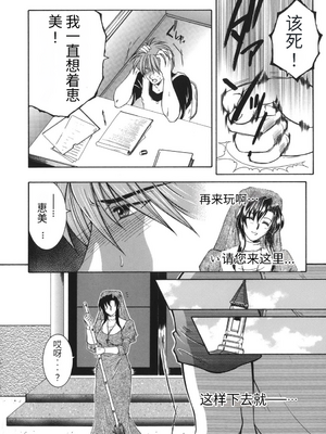 [安原司] 我伝淫水_00000168