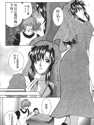 [安原司] 我伝淫水_00000170
