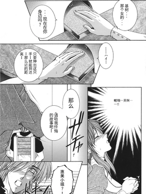 [安原司] 我伝淫水_00000172