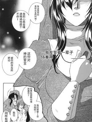 [安原司] 我伝淫水_00000173