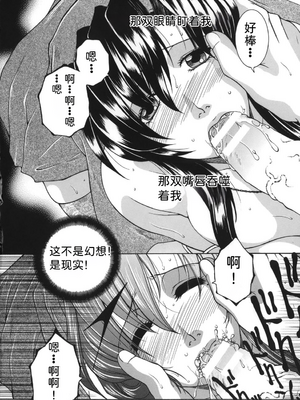 [安原司] 我伝淫水_00000176