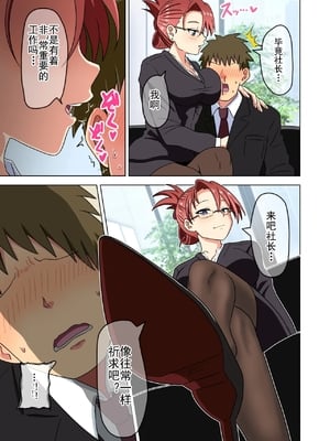 [魅足学園 (ナッシュ)] 魅足の園 Ep. 163-255_309_15