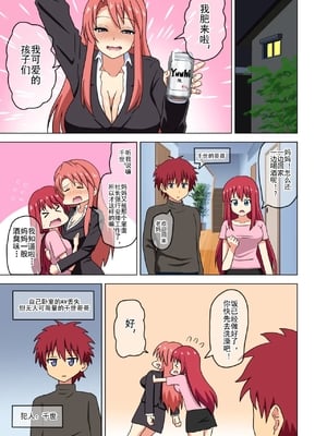 [魅足学園 (ナッシュ)] 魅足の園 Ep. 163-255_315_04