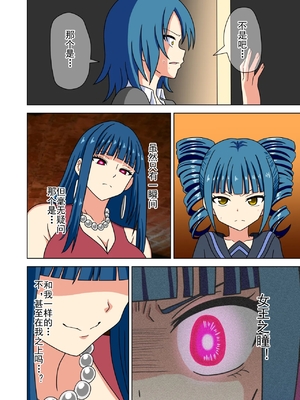 [魅足学園 (ナッシュ)] 魅足の園 Ep. 163-255_380_01