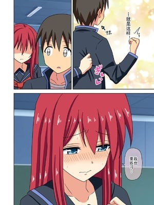 [魅足学園 (ナッシュ)] 魅足の園 Ep. 163-255_405_009