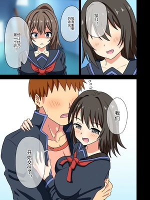 [魅足学園 (ナッシュ)] 魅足の園 Ep. 163-255_467_004