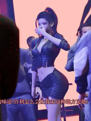 [zerone]失忆美母变新娘(HD重制版)_0003
