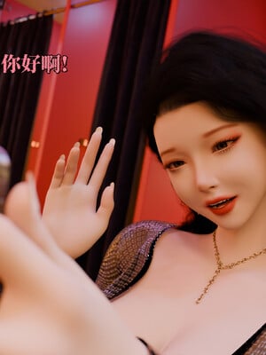 [zerone]失忆美母变新娘(HD重制版)_0087
