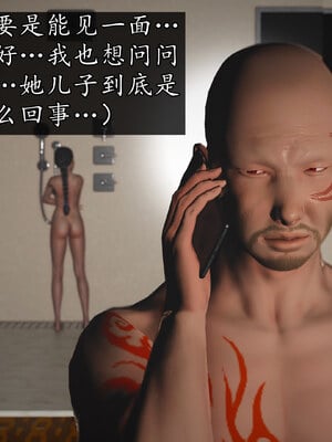 [初级玩家]魔域人间-乱欲群欢_017