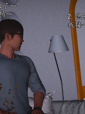 [初级玩家]魔域人间-乱欲群欢_019