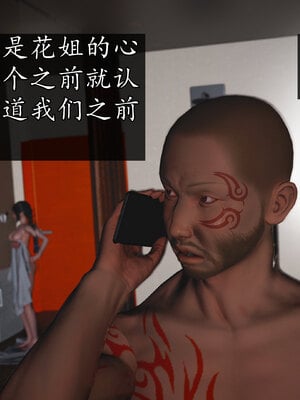 [初级玩家]魔域人间-乱欲群欢_024