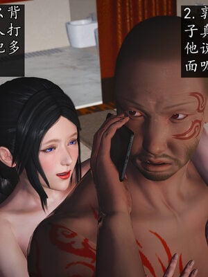 [初级玩家]魔域人间-乱欲群欢_026