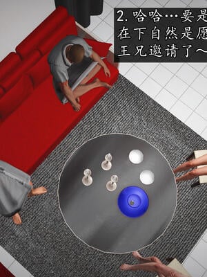 [初级玩家]魔域人间-乱欲群欢_100