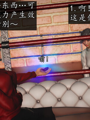 [初级玩家]魔域人间-乱欲群欢_106
