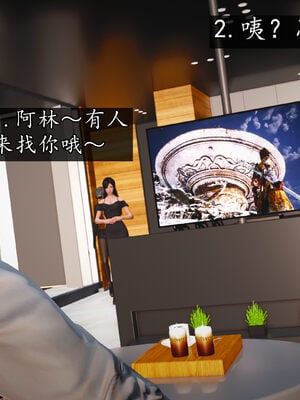 [初级玩家]魔域人间-乱欲群欢_139