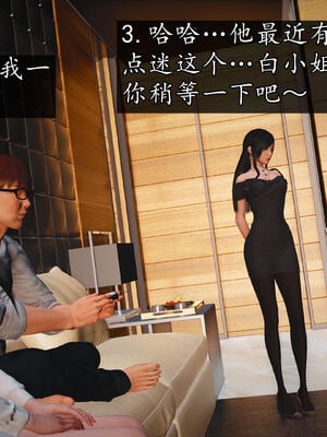 [初级玩家]魔域人间-乱欲群欢_140