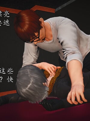 [初级玩家]魔域人间-乱欲群欢_151