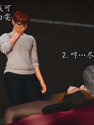 [初级玩家]魔域人间-乱欲群欢_162