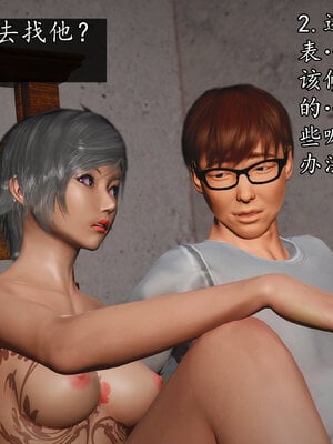 [初级玩家]魔域人间-乱欲群欢_195
