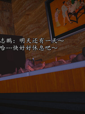 [初级玩家]魔域人间-乱欲群欢_512