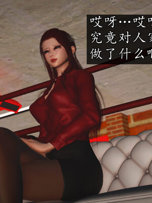 [初级玩家]魔域人间-乱欲群欢_514