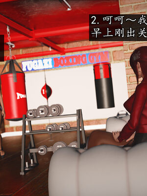 [初级玩家]魔域人间-乱欲群欢_515