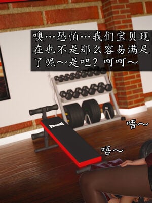 [初级玩家]魔域人间-乱欲群欢_521