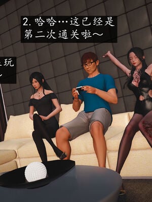 [初级玩家]魔域人间-乱欲群欢_524