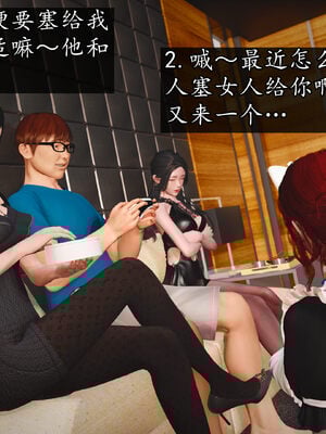 [初级玩家]魔域人间-乱欲群欢_527