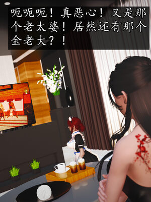 [初级玩家]魔域人间-乱欲群欢_531