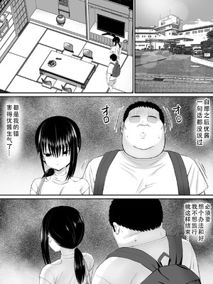 [あらまあ] ヒキニートが妹の友達に一方的にせめられる 1-2_070