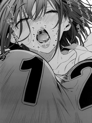 [関西漁業協同組合 (丸新)]体育社团运动美少女NTR同人志合集_2-15