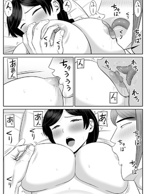[あらまあ] レスの母親がヤリチンの息子にせまられる 1-4_102