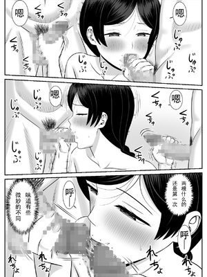 [あらまあ] レスの母親がヤリチンの息子にせまられる 1-4_129