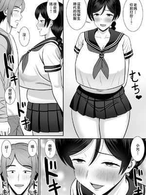 [あらまあ] レスの母親がヤリチンの息子にせまられる 1-4_208