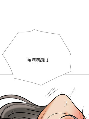 同事換換愛 199-200話_200_11