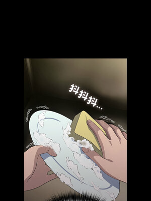 我家的贅婿大人 76-77話_76_08