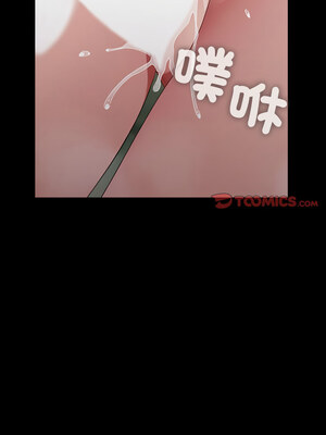 我家的贅婿大人 76-77話_77_09