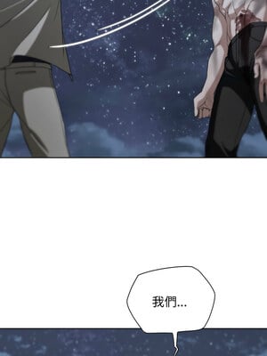危險同學會 50-51話_50_01