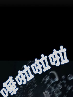 危險同學會 50-51話_50_03