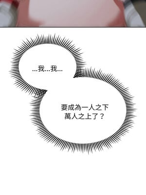 危險同學會 50-51話_50_06